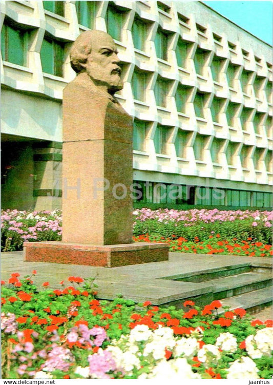 Ulyanovsk - monument to I. Ulyanov infront of Pedagogical Institute - postal stationery - 1980 - Russia USSR - unused - JH Postcards