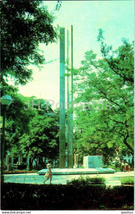 Feodosia - memorial in honor of the heroes who died in WWII - monument - Crimea - 1982 - Ukraine USSR - unused - JH Postcards