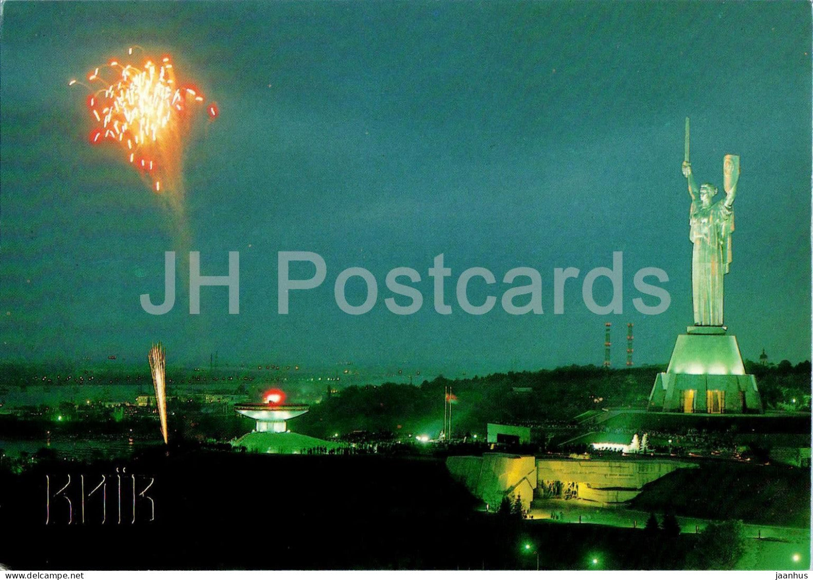 Kyiv - Monument of the Motherland Memorial Complex - WWII monument - 1991 - Ukraine - unused - JH Postcards
