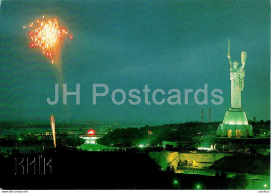 Kyiv - Monument of the Motherland Memorial Complex - WWII monument - 1991 - Ukraine - unused - JH Postcards