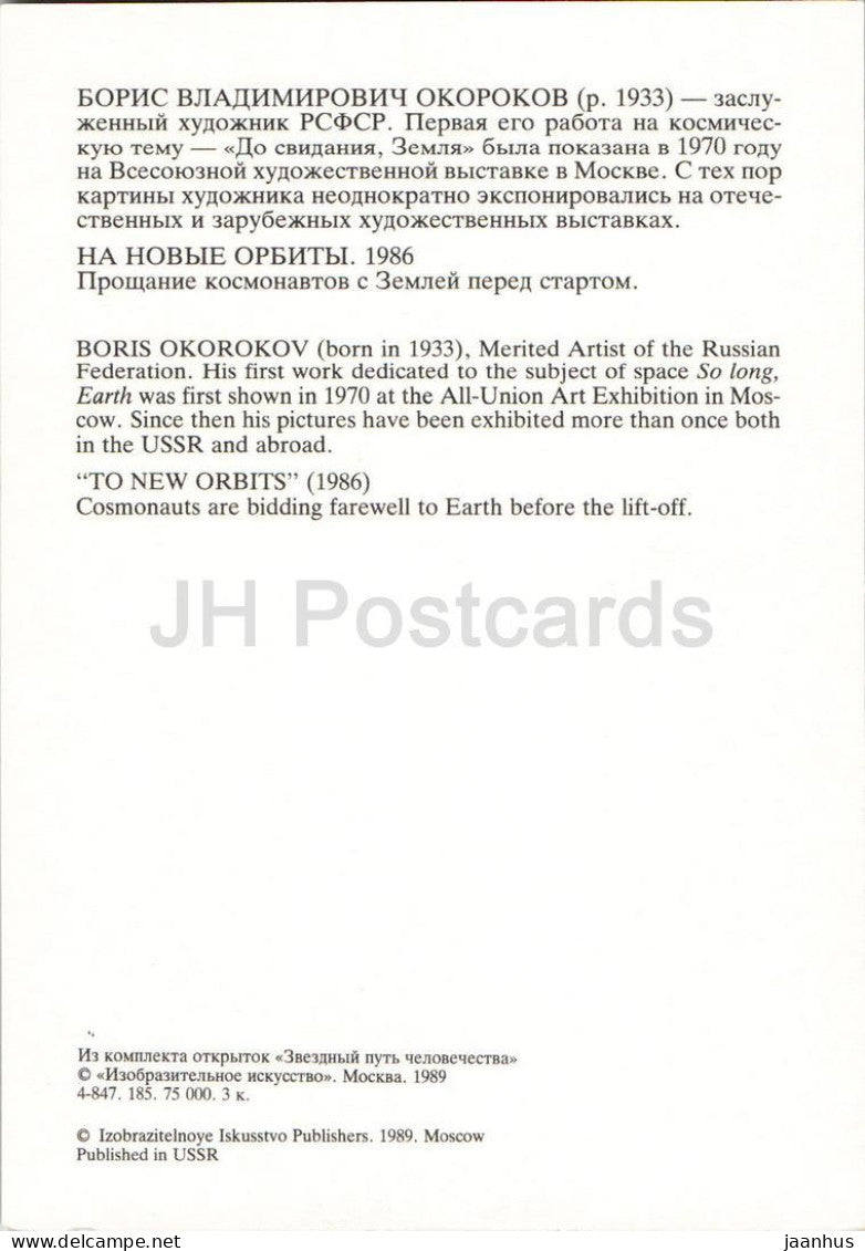 Boris Okorokov - Vers de nouvelles orbites - cosmonaute - espace - fusée - La voie des étoiles pour l'humanité - 1989 - Russie URSS - inutilisé 
