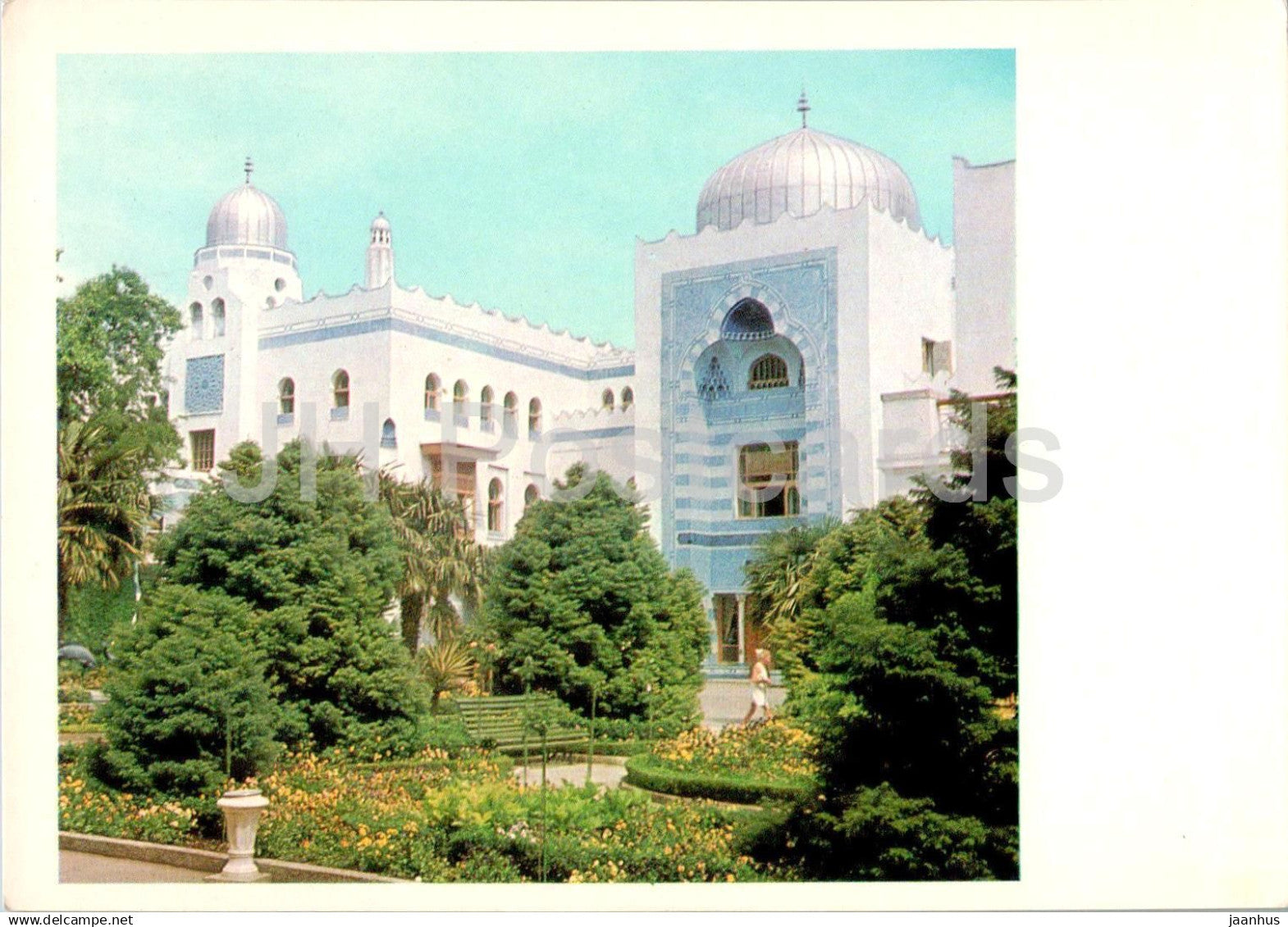 Miskhor - Holiday home Krasnaya Znamya (Red Banner) - Crimea - postal stationery - 1967 - Ukraine USSR - unused - JH Postcards