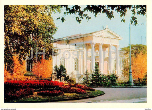 Odessa - Odesa - Archaeological Museum - 1970 - Ukraine USSR - unused - JH Postcards