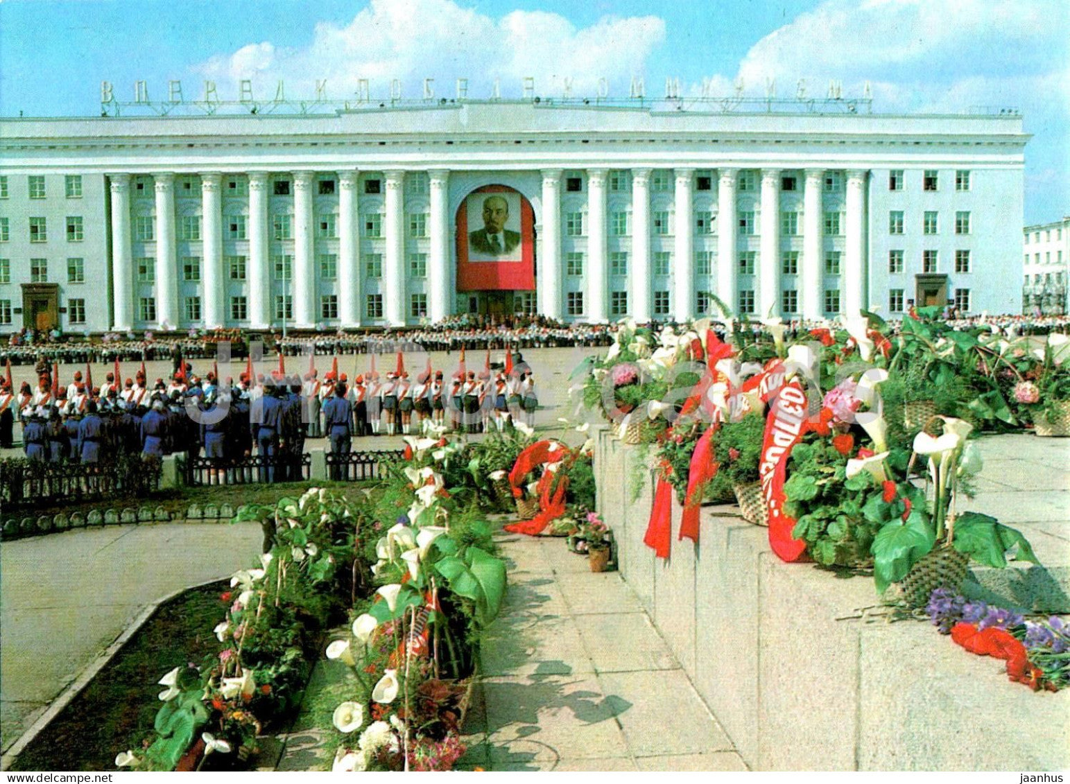 Ulyanovsk - Lenin Square - parade - pioneers - postal stationery - 1980 - Russia USSR - unused - JH Postcards