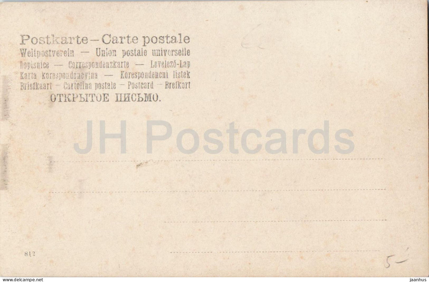 Leoben - panorama - bridge - Max Helff , Judenburg - old postcard - 1905 - Austria - unused