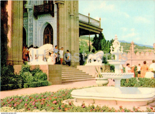 Alupka - Main entrance to Palace Museum - Crimea - 1968 - Ukraine USSR - unused - JH Postcards
