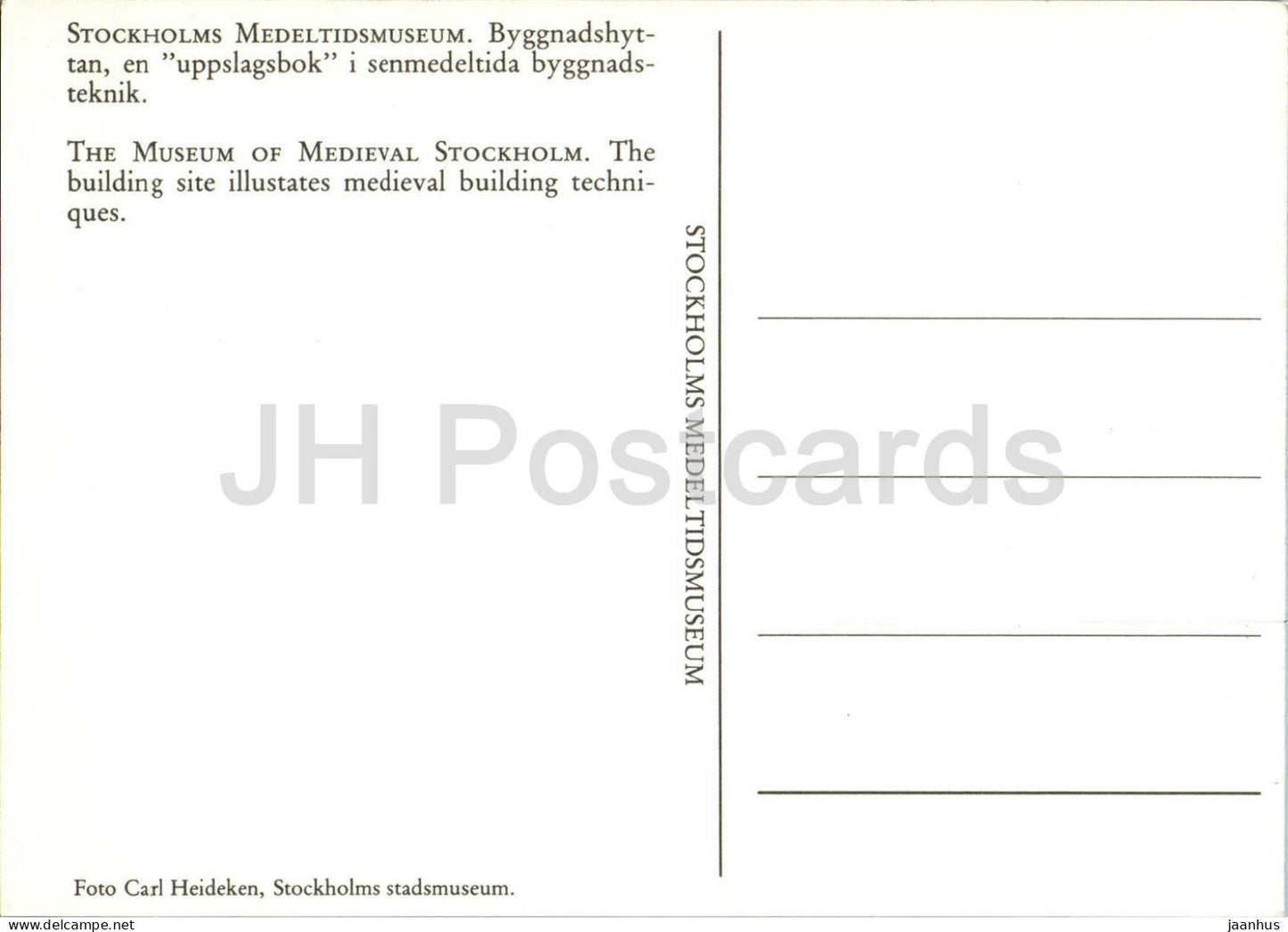 Stockholm - Medeltidsmuseum - Museum of Medieval Stockholm - medieval building techniques - museum - Sweden - unused