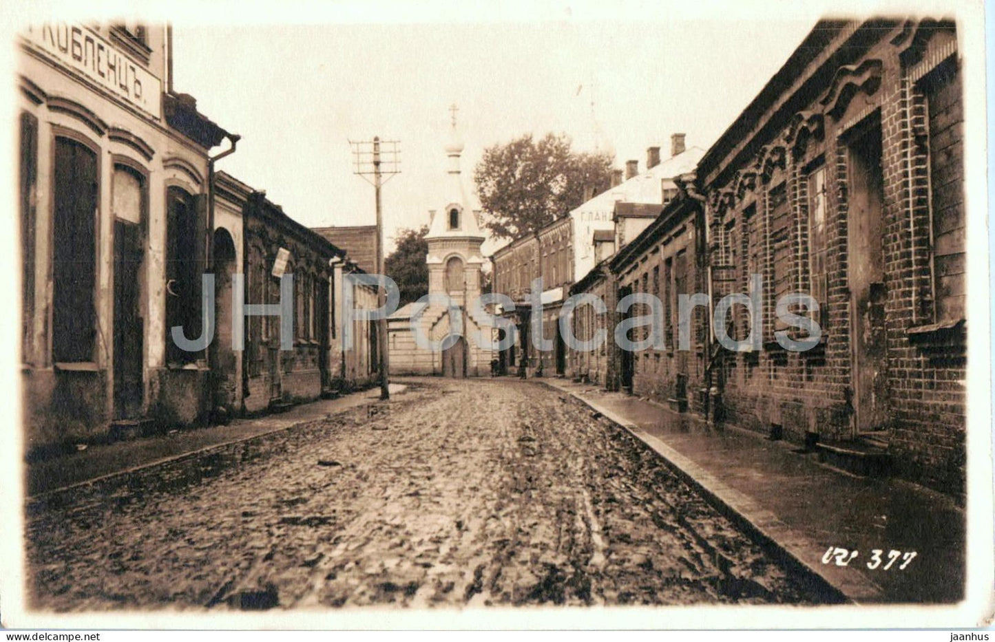 Jakobstadt - Jekabpils - city view Liela iela old buildings Koblentz - WWI - 377 - old postcard - 1917 - Latvia - used - JH Postcards