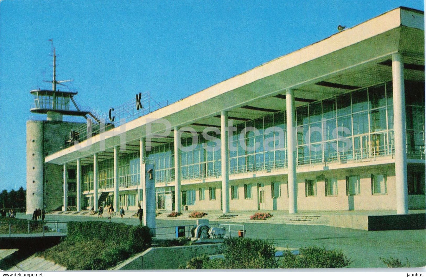 Omsk - River Station - modern architecture - A10504 - 71 - landscape - 1972 - Russia - USSR - unused - JH Postcards