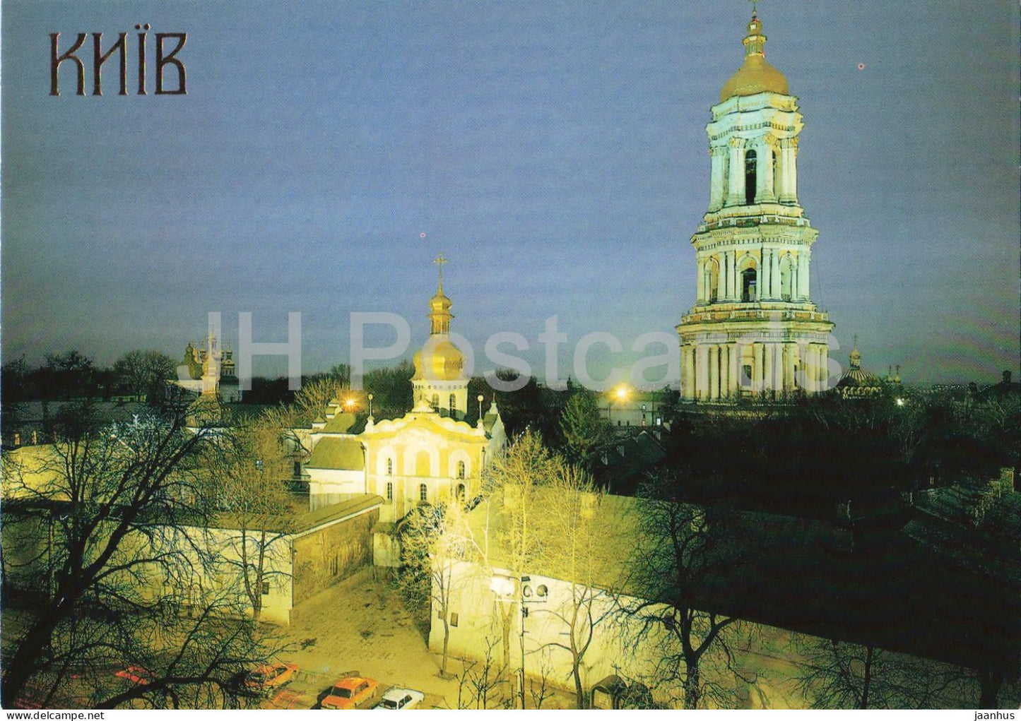 Kyiv - Kyiv-Pechersk Lavra - cathedral - 1991 - Ukraine - unused - JH Postcards
