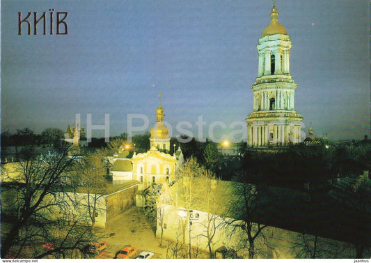 Kyiv - Kyiv-Pechersk Lavra - cathedral - 1991 - Ukraine - unused - JH Postcards