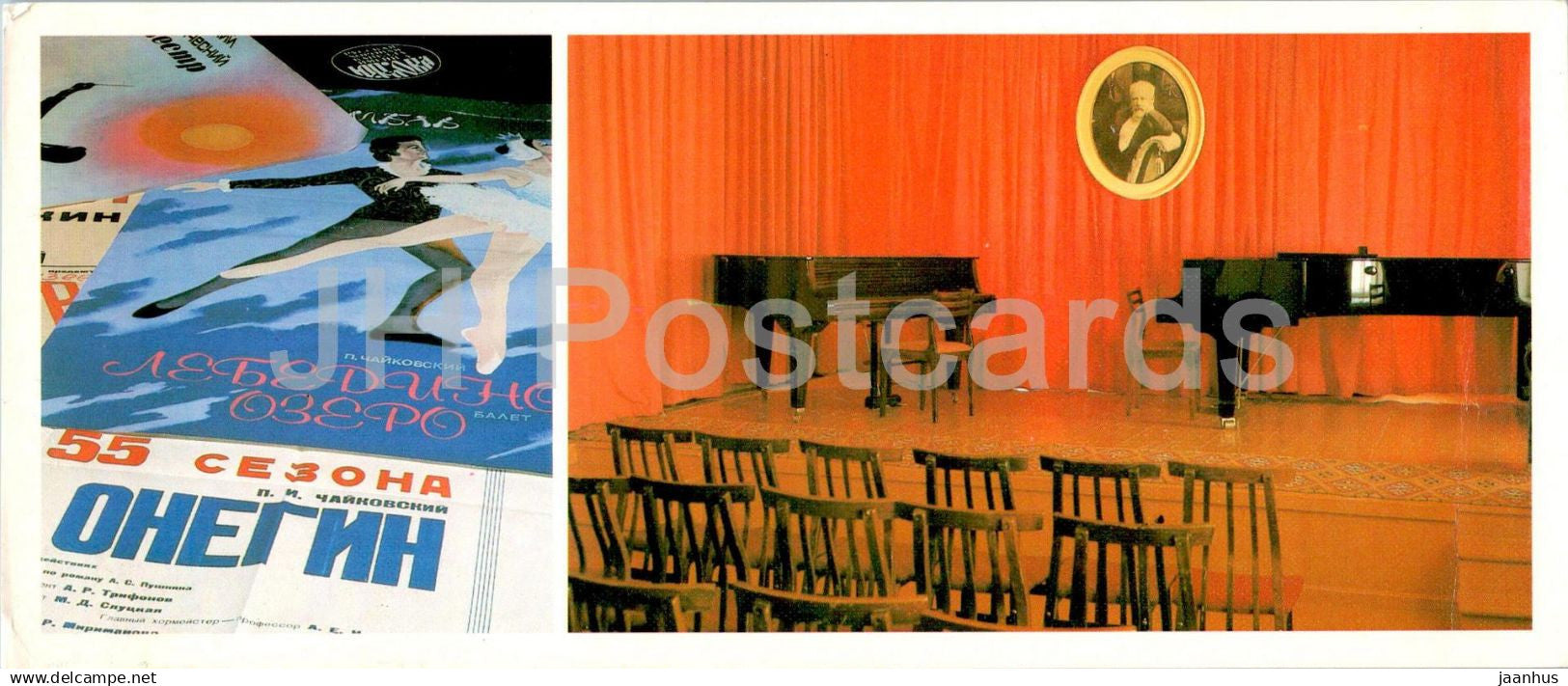 Votkinsk - Tchaikovsky museum - music concert posters - concert hall of the museum - piano - 1988 - Russia USSR - unused - JH Postcards