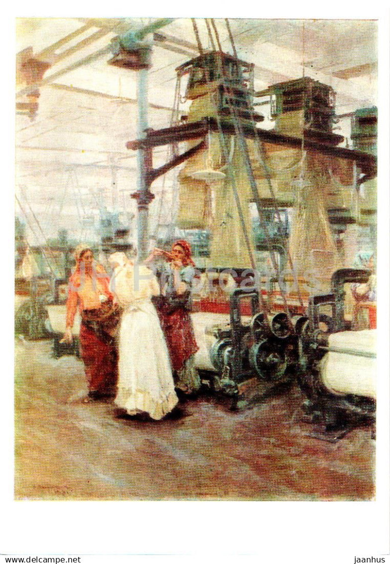 painting by N. Kasatkin - New weaving factory. Orekhovo-Zuyevo - Russian art - 1977 - Russia USSR - unused - JH Postcards