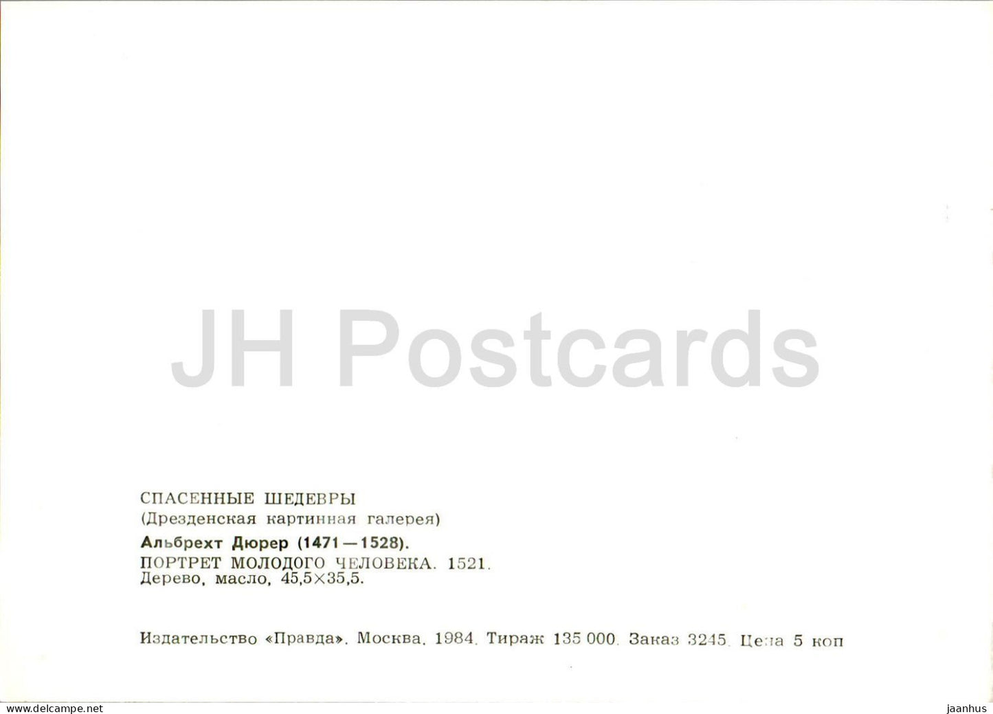 peinture d'Albrecht Durer - Portrait d'un jeune homme - Art allemand - 1984 - Russie URSS - inutilisé 