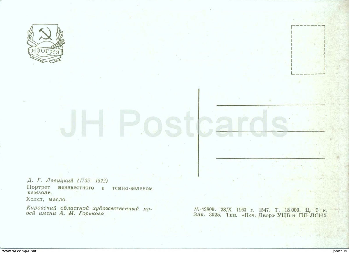 painting by Dmitry Levitsky - Portrait of an Man in a Dark Green Camisole - 1963 - Russia USSR - unused