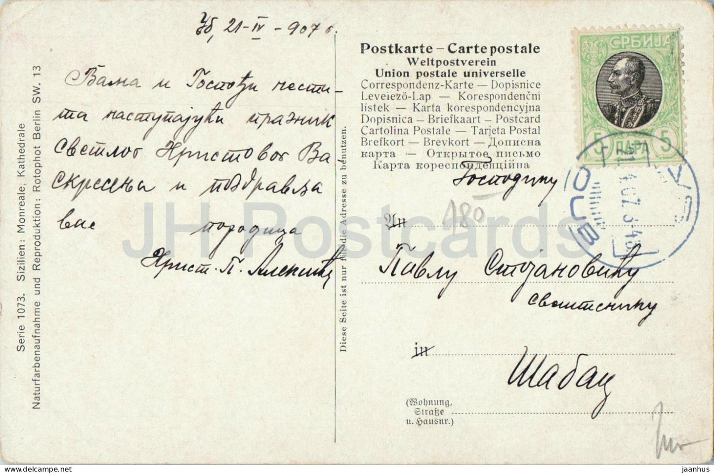 Sizilien - Monreale - Kathedrale - Sicily - Monreale Cathedral - SW 13 - old postcard - 1907 - Italy - used