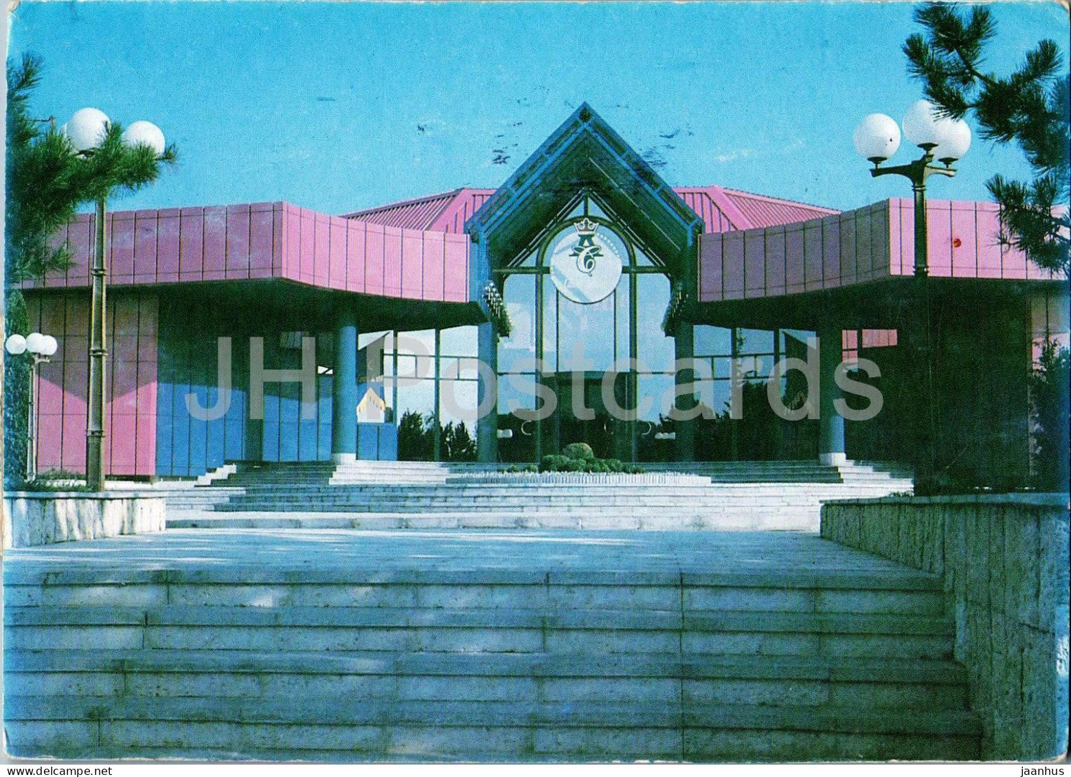 Kurort Albena - Casino - Seaside resort Albena - modern architecture - resort - 1998 - Bulgaria - used - JH Postcards