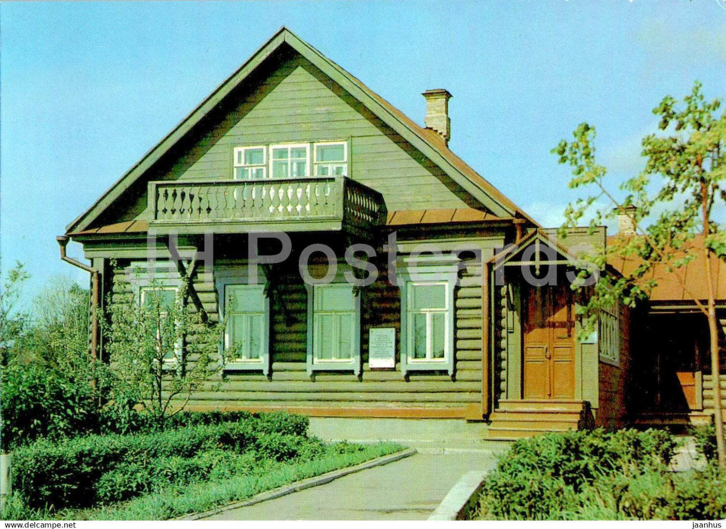 Ulyanovsk - branch of the regional museum of local history - postal stationery - 1980 - Russia USSR - unused - JH Postcards