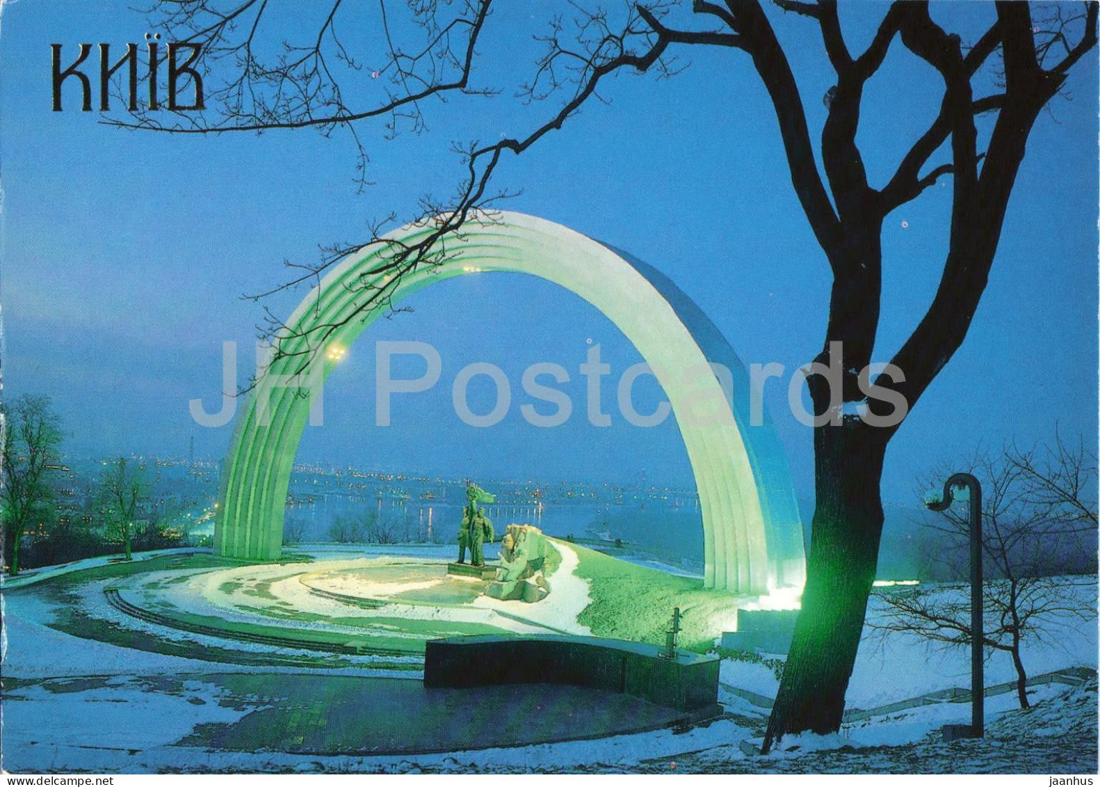 Kyiv - monument - 1991 - Ukraine - unused - JH Postcards
