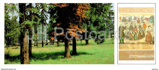 Votkinsk - Tchaikovsky museum - place for walking - Lubok - illustration - 1988 - Russia USSR - unused - JH Postcards