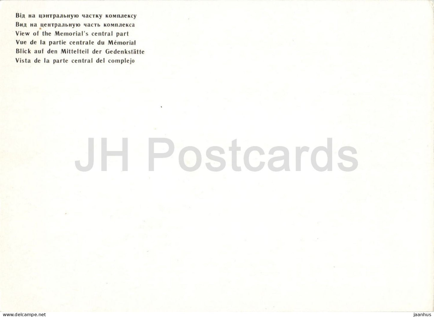 Khatyn - View of the Memorials central part - cemetery aerial view - monument - 1970s - Belarus - USSR - unused