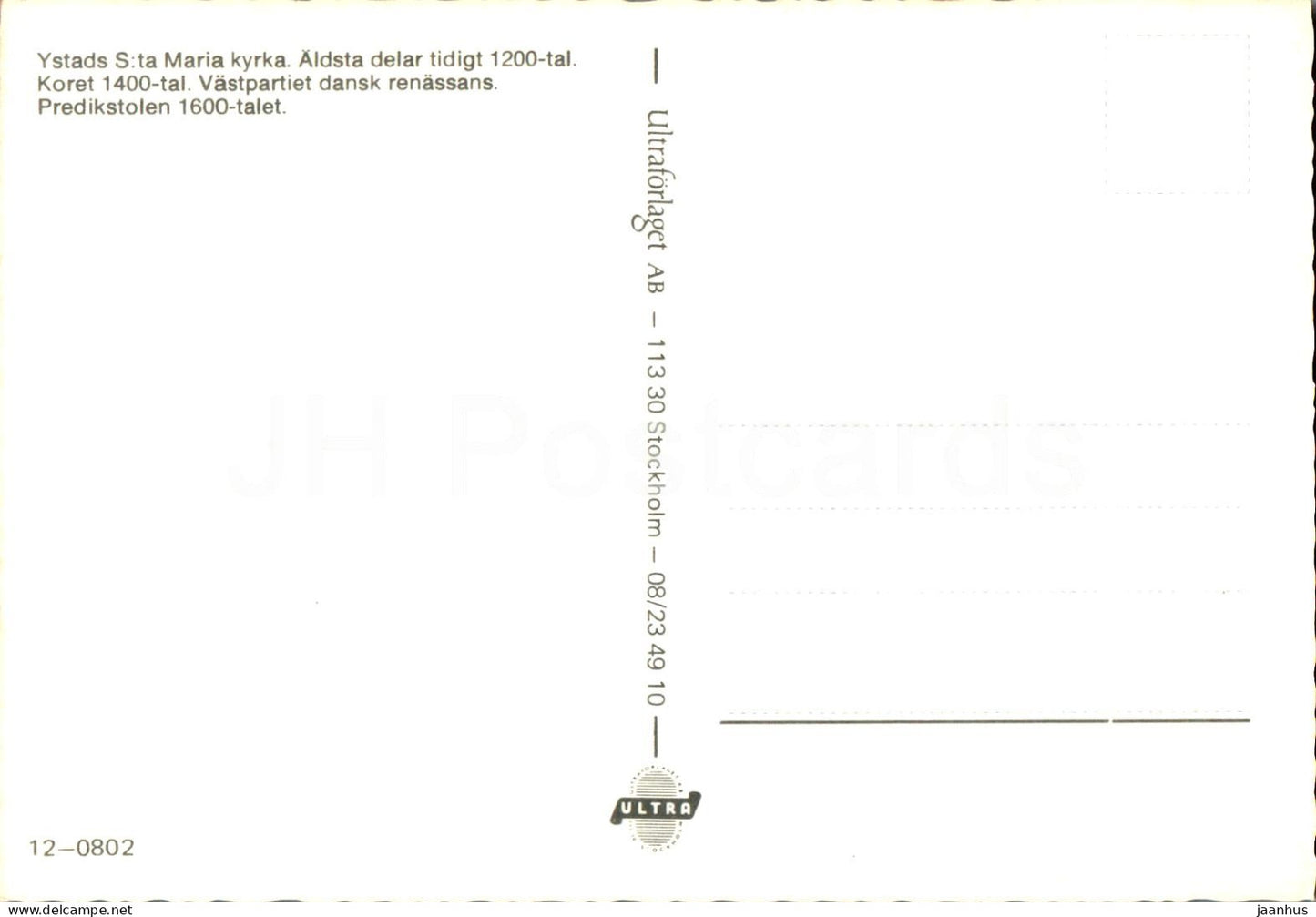 Ystad - St Petri Kyrka - church - 12-0802 - Sweden - unused