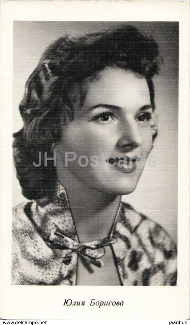 Yulia Borisova - Russian actress portrait - M - 51521 - cinema - 1961 - Russia - USSR - unused - JH Postcards