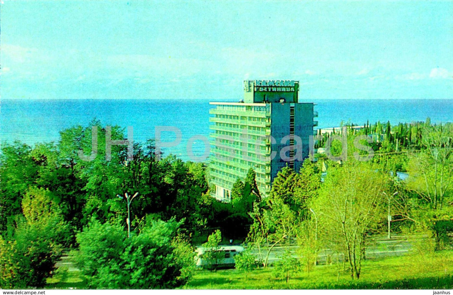 Khosta - hotel Kamelia (Camellia) - 1974 - Russia USSR - unused - JH Postcards