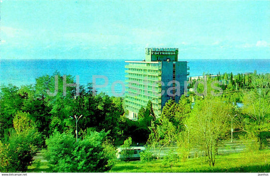 Khosta - hotel Kamelia (Camellia) - 1974 - Russia USSR - unused - JH Postcards