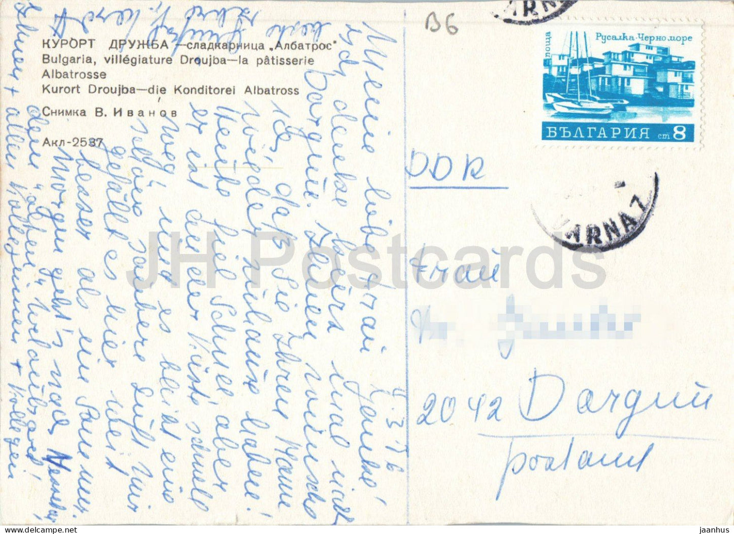 Resort Druzhba - Konditorei Albatros - Café - Terrasse - Meerseite - 1976 - Bulgarien - gebraucht