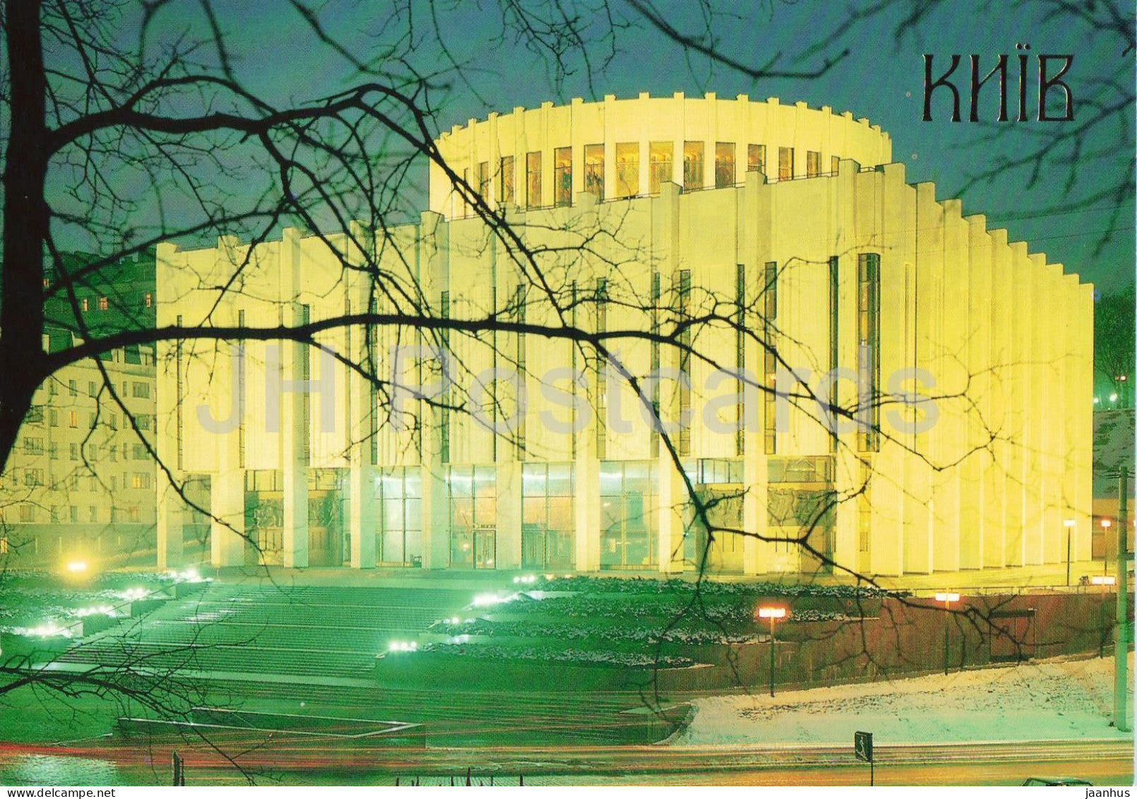 Kyiv - Lenin Central Museum - museum building at night - architecture - 1991 - Ukraine - unused - JH Postcards