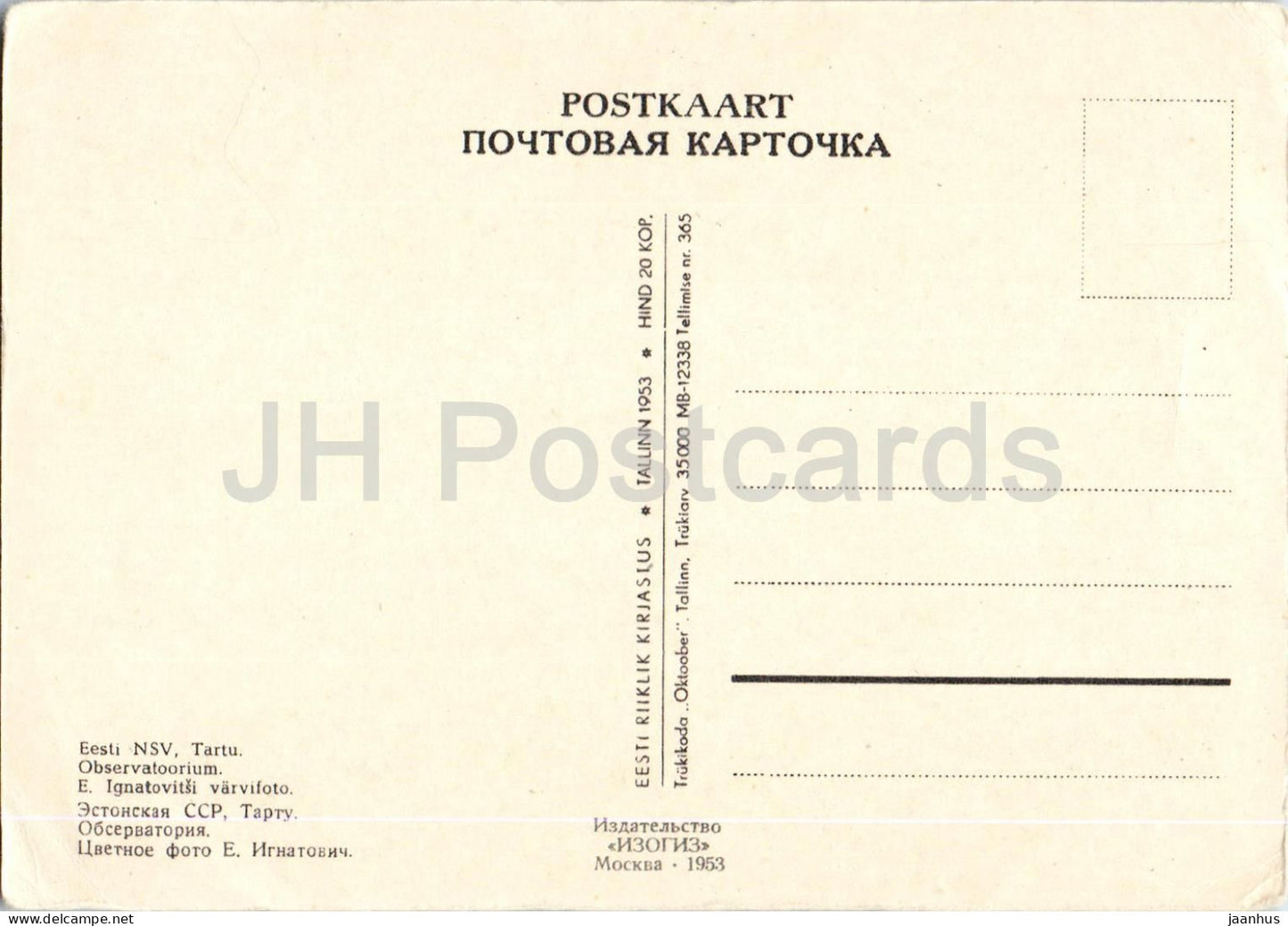 Tartu - Observatoire - carte postale ancienne - 1953 - Estonie URSS - inutilisée 