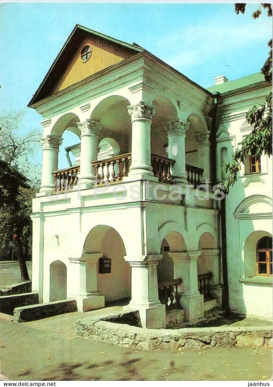 Kyiv - House of Peter I in Podil - historic house - columns - balcony - 1991 - Ukraine USSR - used - JH Postcards
