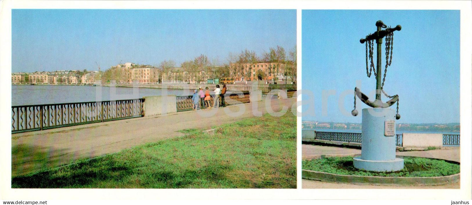 Votkinsk - Tchaikovsky museum - view at the Mir (Peace) street - Anchor monument - 1988 - Russia USSR - unused - JH Postcards
