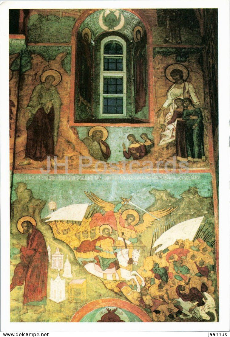 Moscow - Archangel Cathedral - Gideon fresco - art - architecture - 1990 - Russia - USSR - unused - JH Postcards