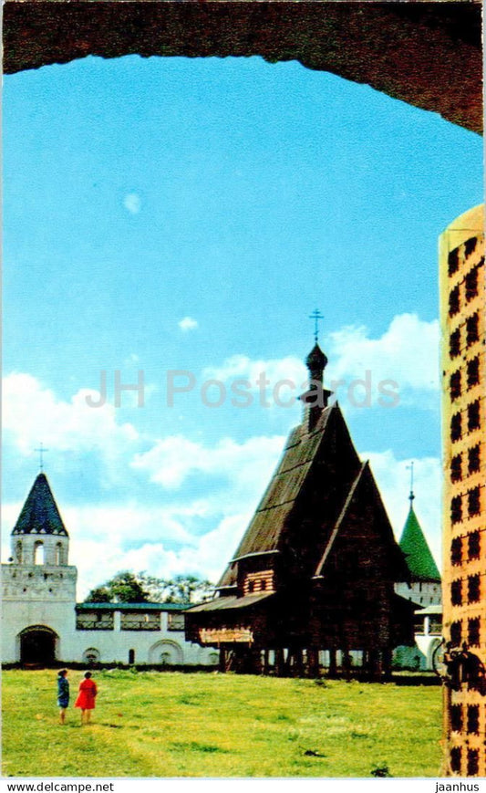 Kostroma - Museum of Wooden Architecture - 1 - 1972 - Russia USSR - unused - JH Postcards