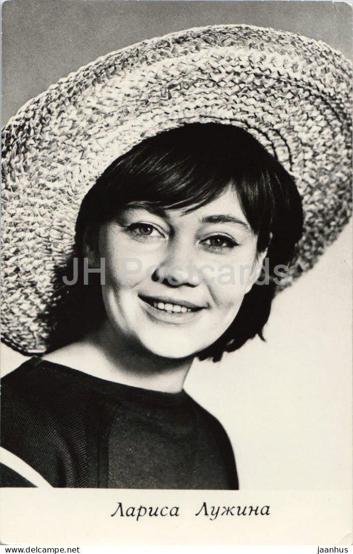 Larisa Luzhina - Russian actress portrait straw hat - No 3741 - cinema - 1968 - Ukraine - USSR - unused - JH Postcards