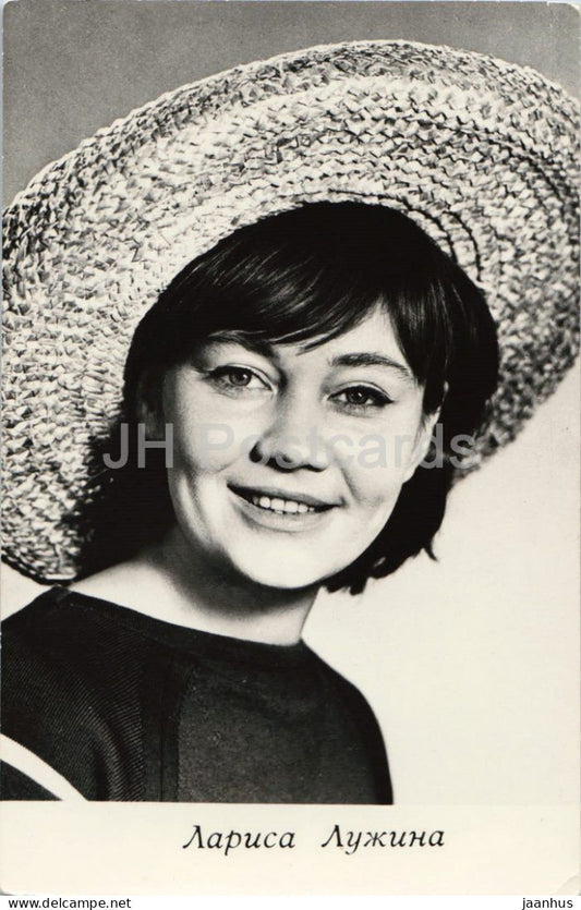 Larisa Luzhina - Russian actress portrait straw hat - No 3741 - cinema - 1968 - Ukraine - USSR - unused - JH Postcards