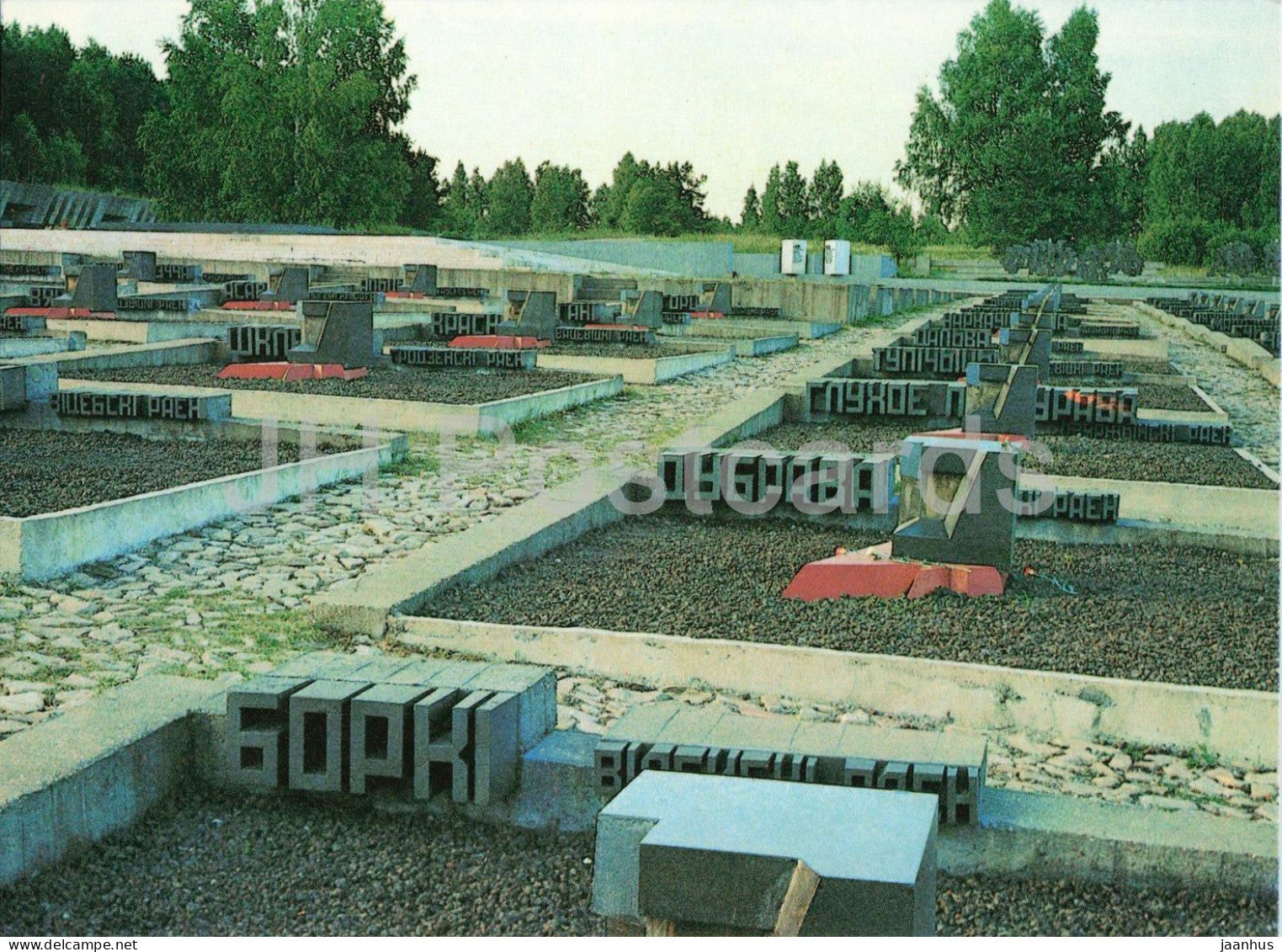 Khatyn - Cemetery of villages - urns with soil of burned villages - 1970s - Belarus - USSR - unused - JH Postcards