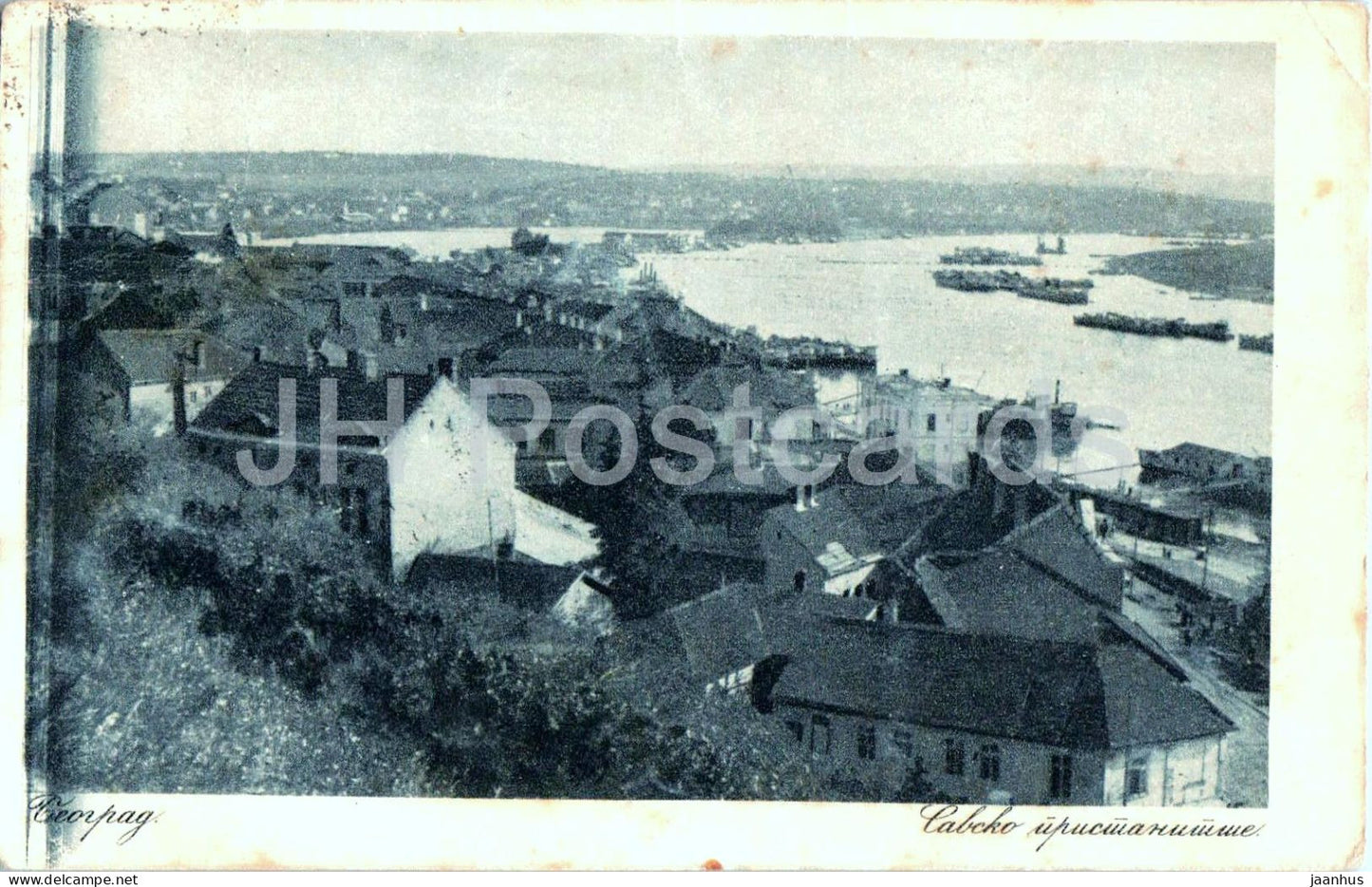 Beograd - Belgrade - Savsko pristaniste - Port on the Sava River - 15 - old postcard - 1922 - Serbia - used - JH Postcards