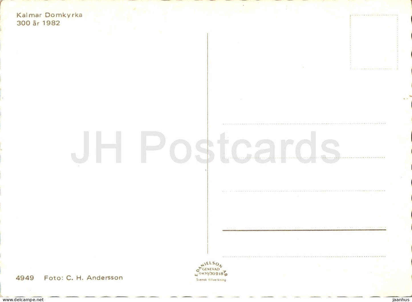 Kalmar Domkyrka - cathedral - 4949 - Sweden - unused