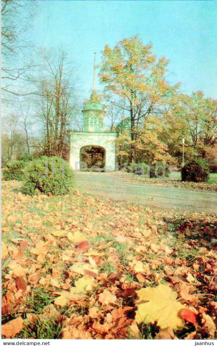 Lomonosov - Entrance gate of the fortress - Peterhof - 1978 - Russia USSR - unused - JH Postcards