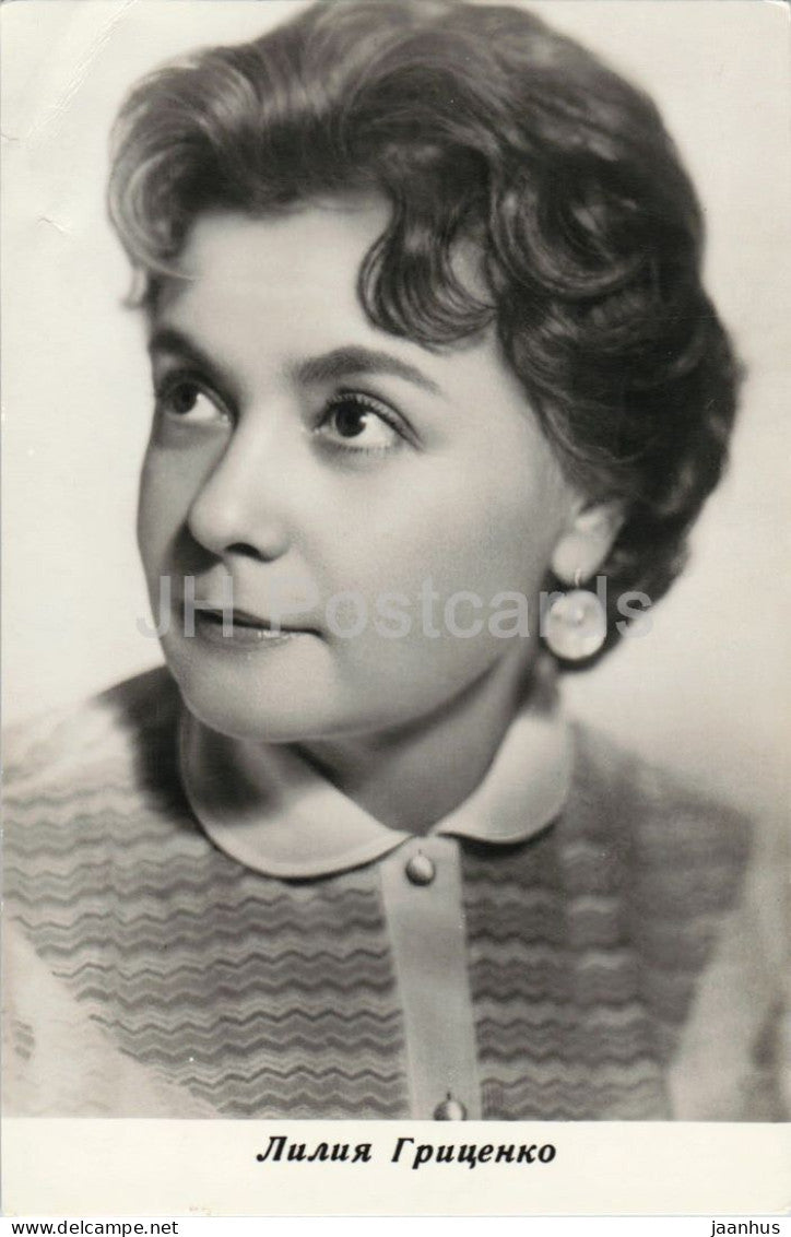 Lilia Gritsenko - Russian actress portrait - M - 33117 - cinema - 1965 - Russia - USSR - unused - JH Postcards