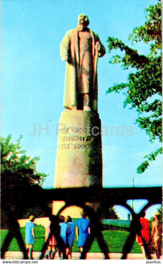 Kostroma - monument to Ivan Susanin - 1 - 1972 - Russia USSR - unused - JH Postcards