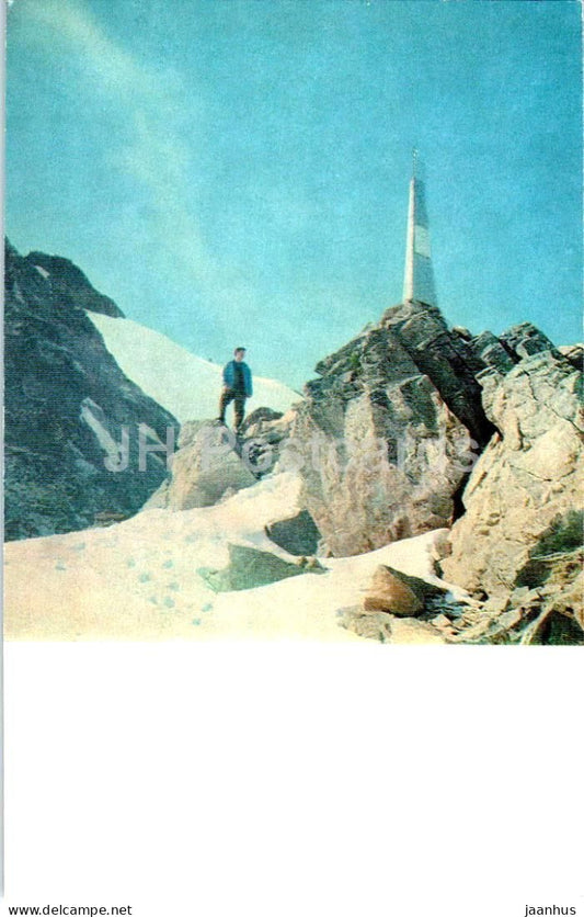 Elbrus region - monument in the Donguz Orun pass - 1973 - Russia USSR - unused - JH Postcards