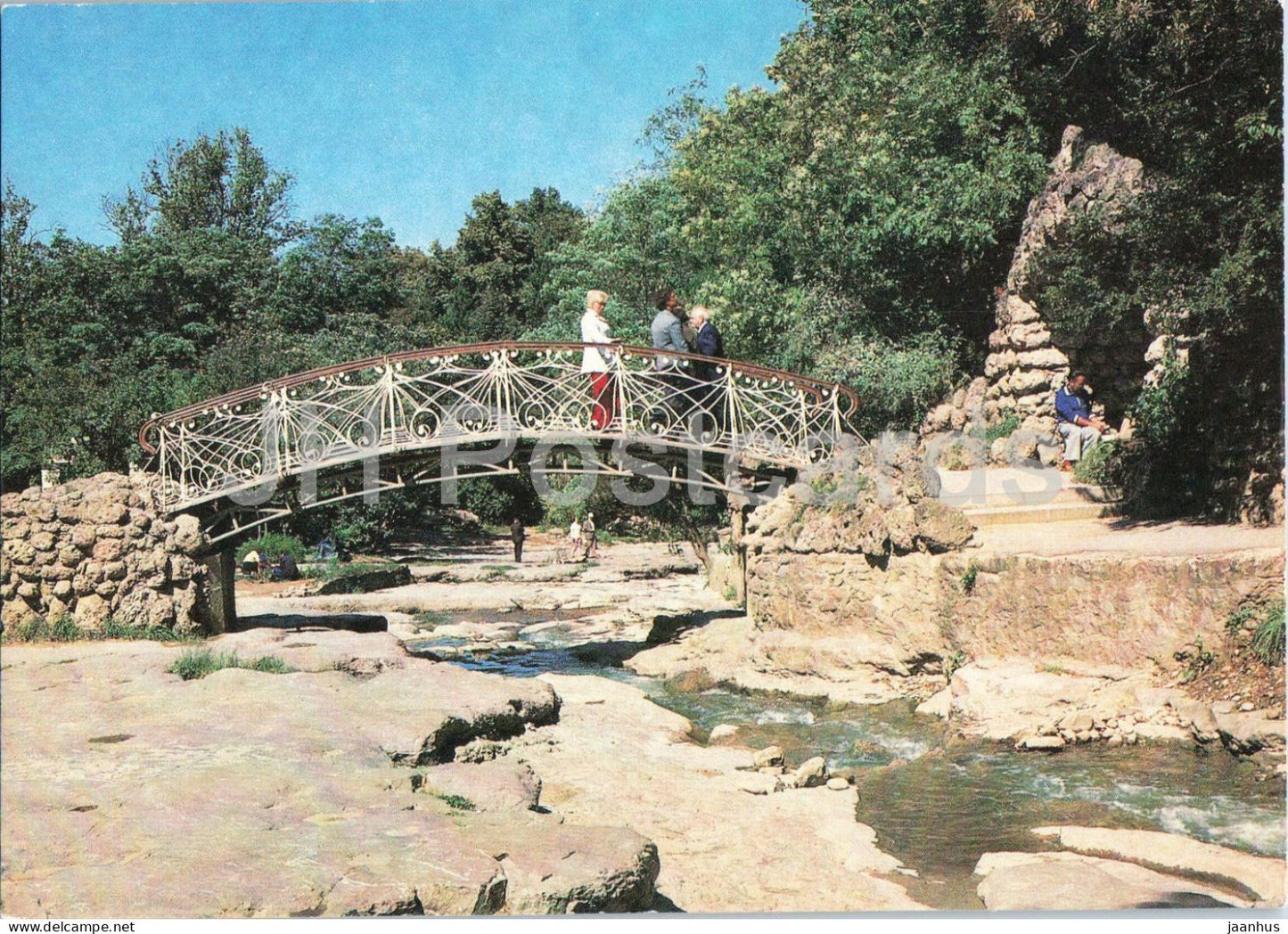 Kislovodsk - Ladies Caprice Bridge - park stream - A19897 - 1982 - Russia - USSR - unused - JH Postcards