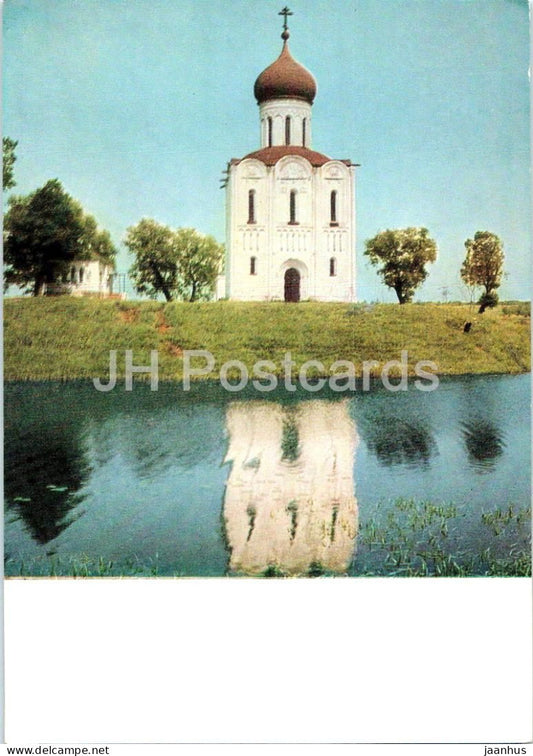 Vladimir region - Church of the Intercession on the Nerl - postal stationery - 1969 - Russia USSR - unused - JH Postcards