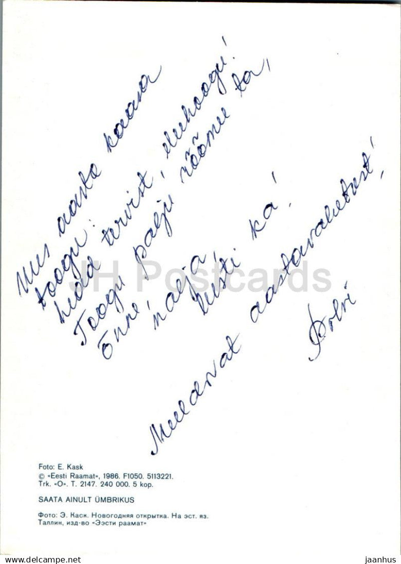 Carte de voeux du Nouvel An - 2 - forêt d'hiver - sapins - 1986 - Estonie URSS - utilisée 