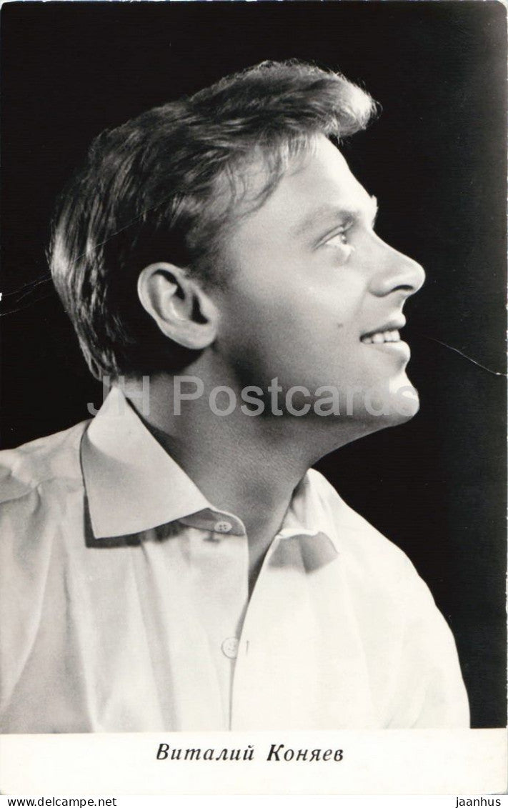 Vitaly Konyaev - Russian actor portrait - A - 10509 - cinema - 1960s - Russia - USSR - unused - JH Postcards