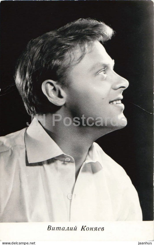 Vitaly Konyaev - Russian actor portrait - A - 10509 - cinema - 1960s - Russia - USSR - unused - JH Postcards
